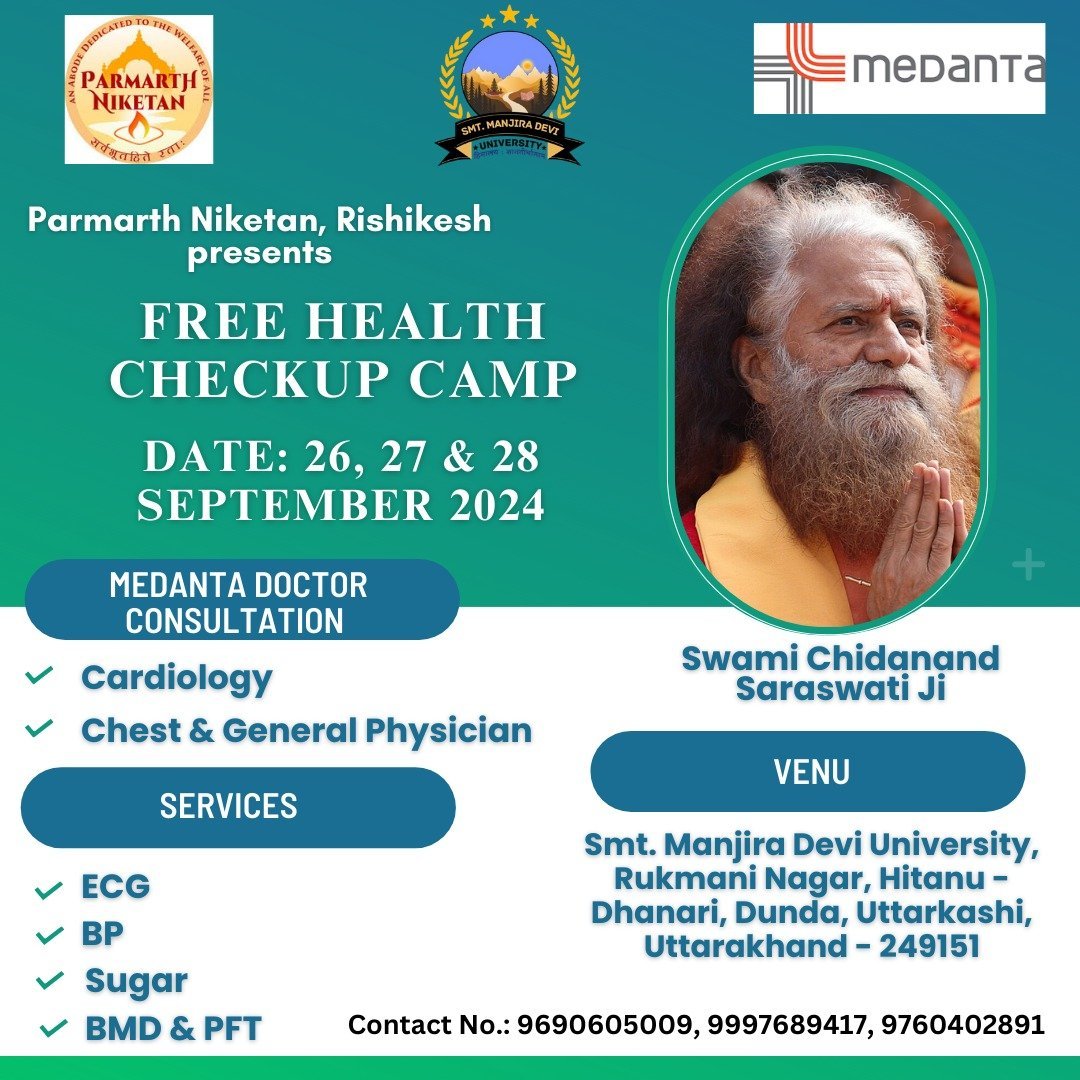 SMDU Campus